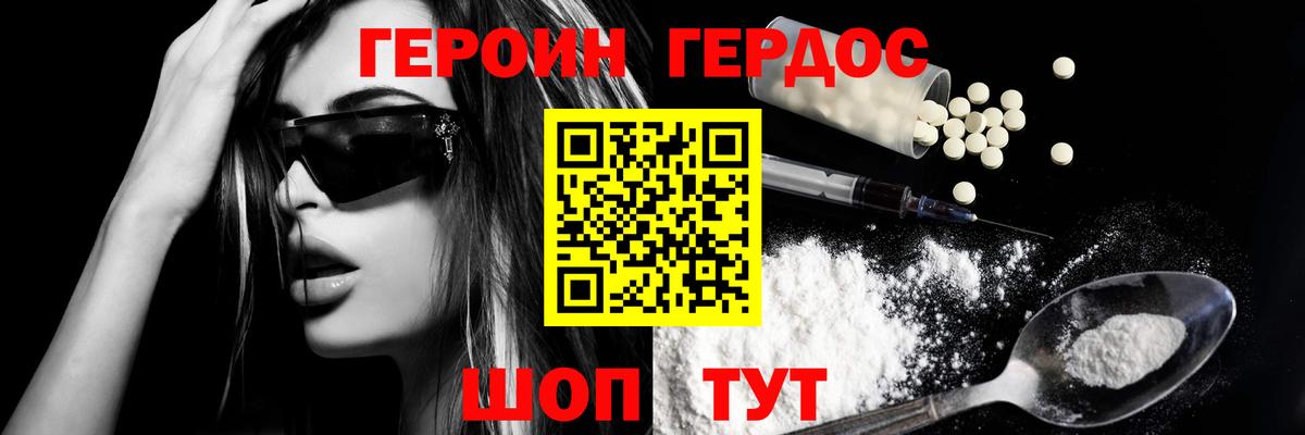 Cocaine  Экстази  Меф МЯУ МЯУ кристаллы  Вход с VPN  Лсд 25  Бошки Шишки  Михайловск  Гашиш 