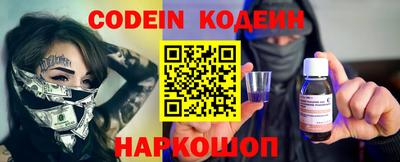 метадон Ипатово