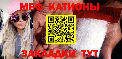 COCAINE Бугуруслан