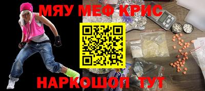 кокаин VHQ Будённовск