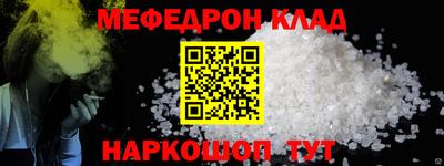COCAINE Бугуруслан