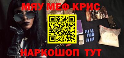 меф VHQ Бузулук