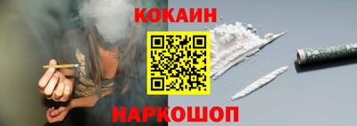 COCAINE Бугуруслан