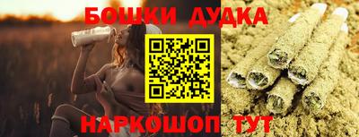 кокаин VHQ Будённовск