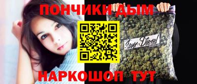 кокаин VHQ Будённовск