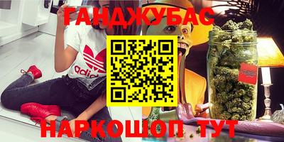 кокаин VHQ Будённовск
