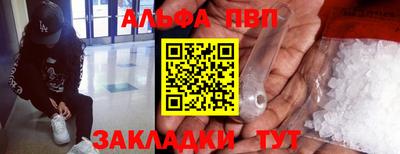 кокаин VHQ Будённовск