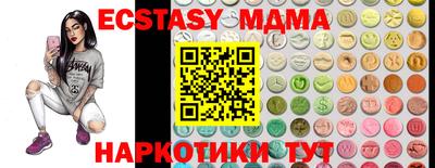 меф VHQ Бузулук