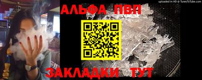 меф VHQ Бузулук