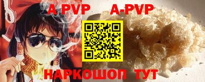 кокаин VHQ Будённовск