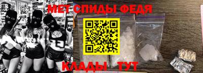 меф VHQ Бузулук