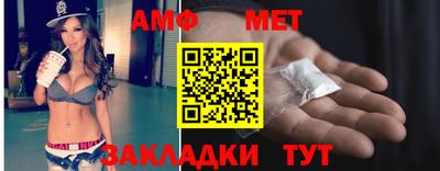меф VHQ Бузулук