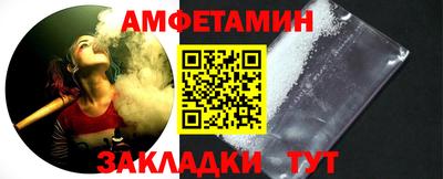 меф VHQ Бузулук