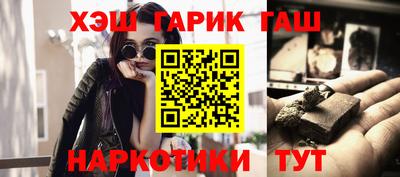 кокаин VHQ Будённовск