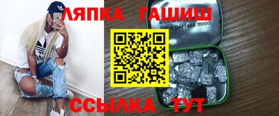 меф VHQ Бузулук