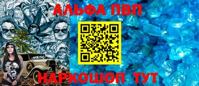 кокаин VHQ Будённовск