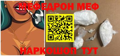 COCAINE Бугуруслан