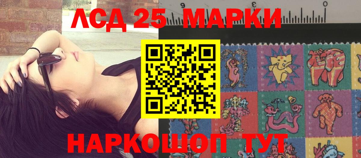 Михайловск  LSD-25 экстази  Вход с VPN  ЛСД экстази ecstasy  Лсд 25 экстази ecstasy 