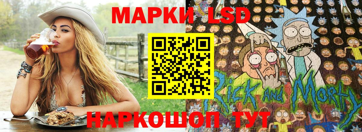 Марки NBOMe 1500мкг  Вход с VPN  Михайловск 