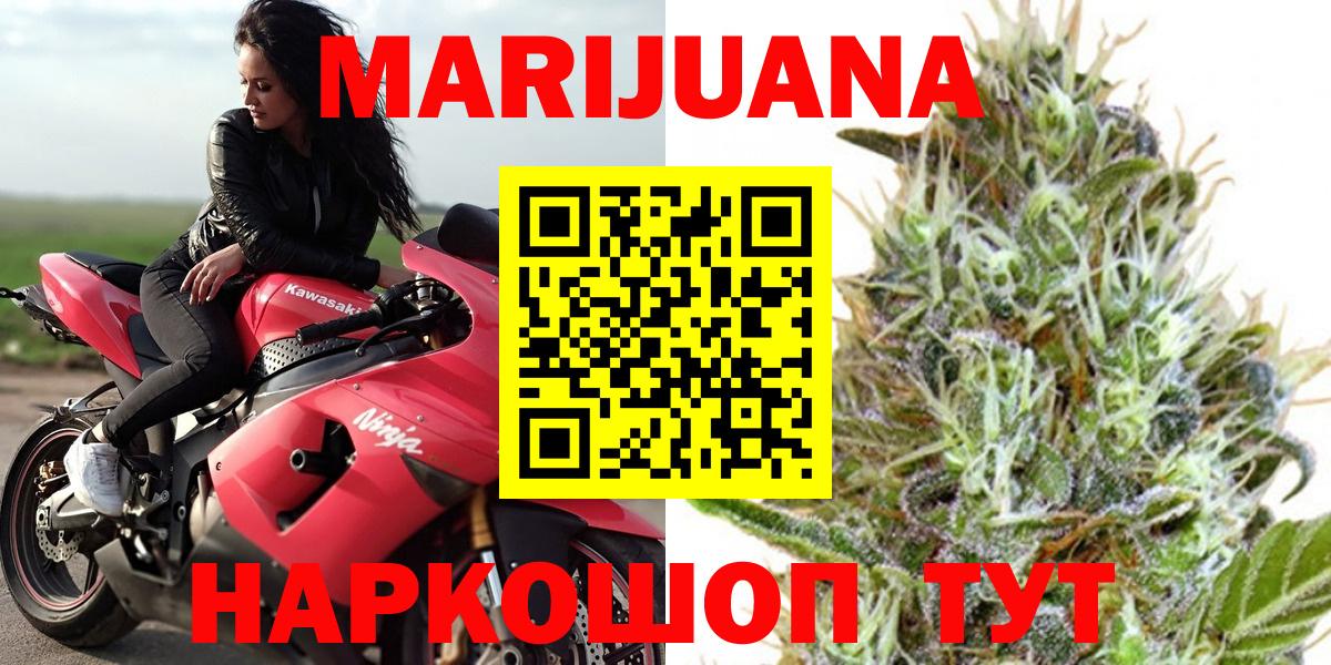Бошки Шишки планчик  Вход с VPN  Михайловск  Конопля SATIVA & INDICA  Бошки марихуана марихуана 